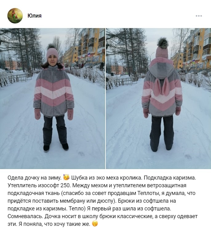 Screenshot_87