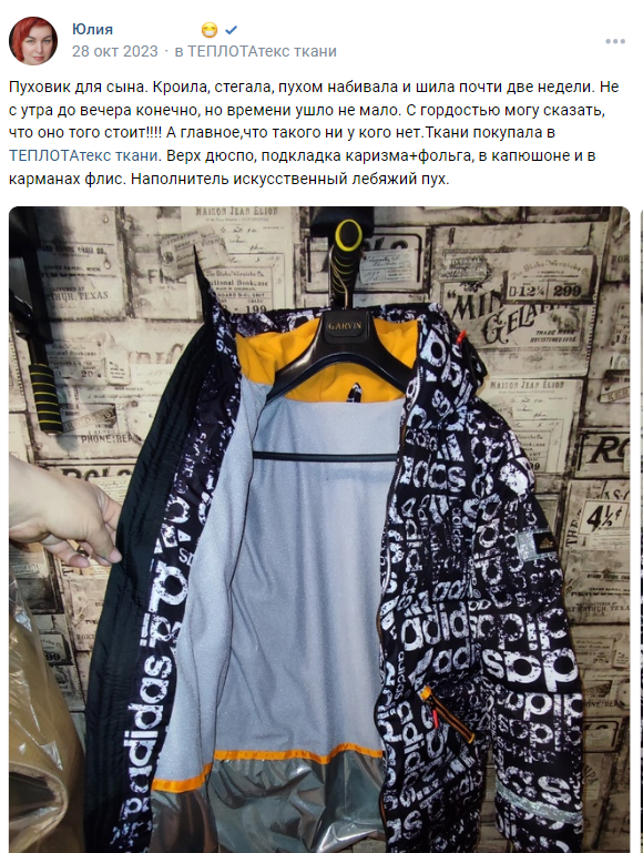 Screenshot_6