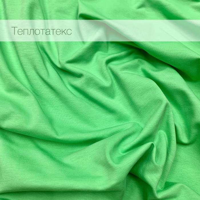 2159 зеленое яблоко