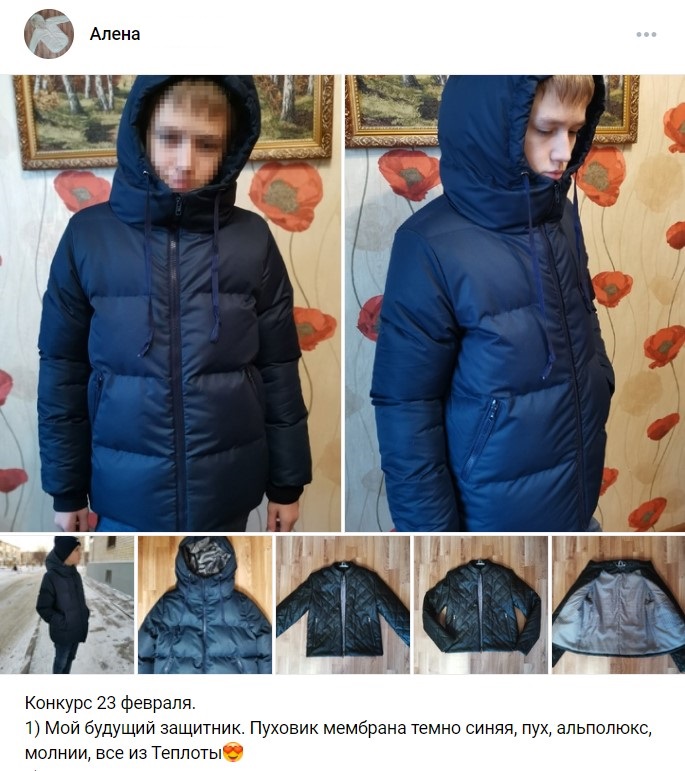 Screenshot_26