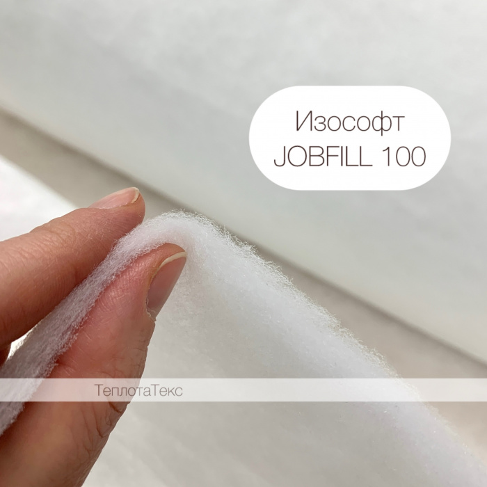 изософт джобфил 100