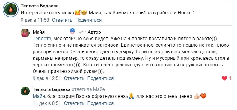 Screenshot_55