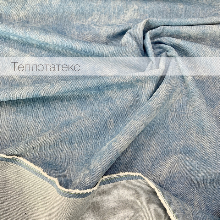 Джинс "Варенка" дымчатый, 340 гр(3068) (Голубой 1)