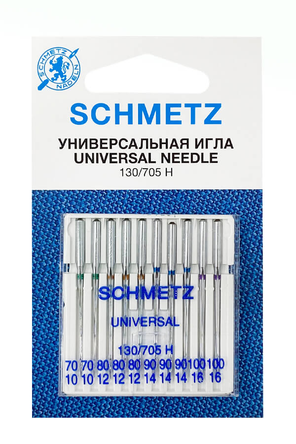 Иглы Универсальные, Schmetz набор 10 игл