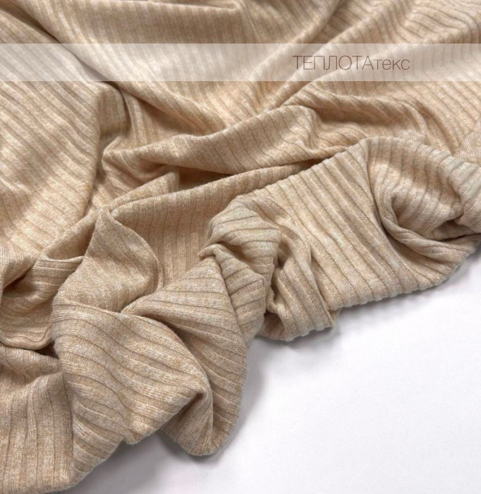 бежевый меланж