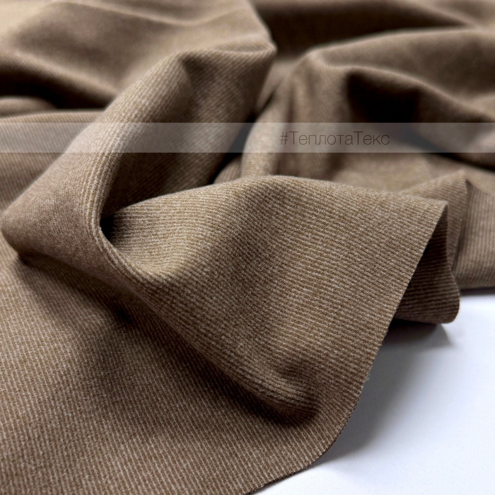 Термополотно мягкое 280 г/м2, ширина 180 см (Кофейный (Brown))