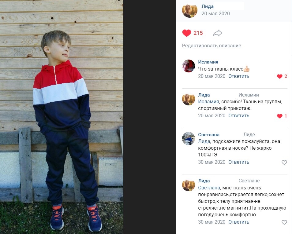 Screenshot_90