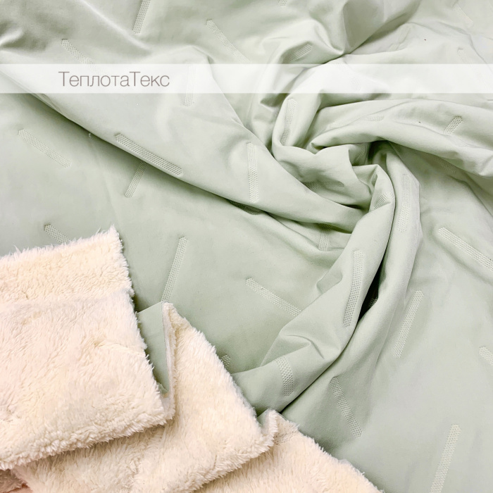 Фигурная спайка - сэндвич, курточная/утеплитель/подмех, ут 100гр (Шалфей/молочный)