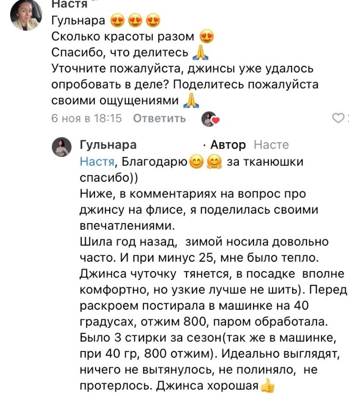 Screenshot_16