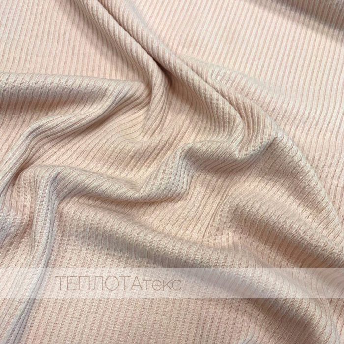 Лапша, (Корея) (узкий рубчик), трикотажное полотно, ширина 120см (Пудра бежевая (15910 5))