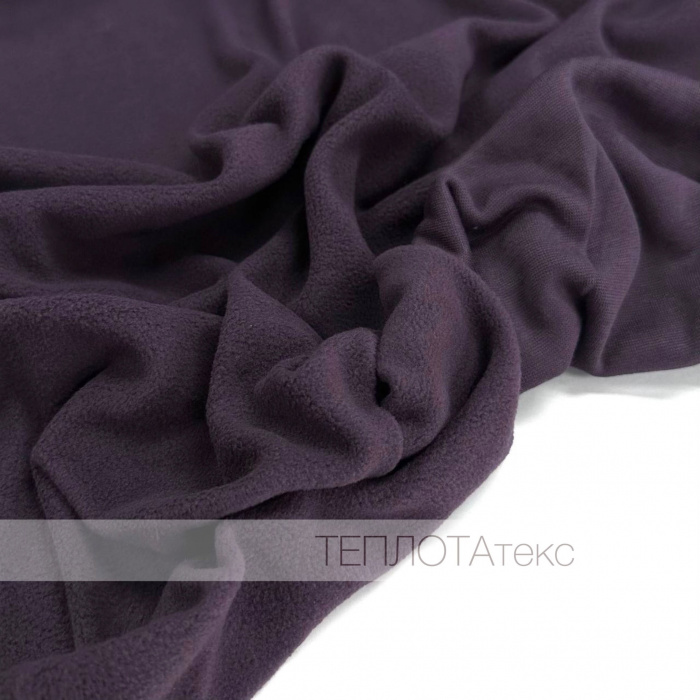 Односторонний флис, плотность 180гр/м2 (Баклажан (Grape))