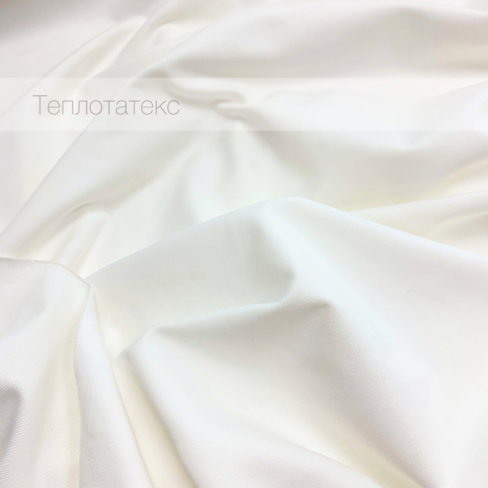 2541 пломбир