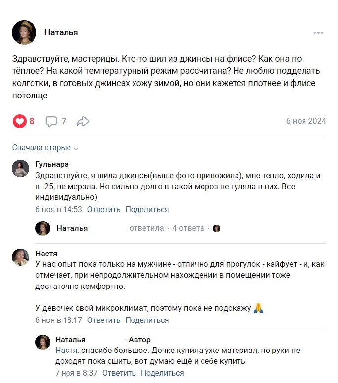 Screenshot_7
