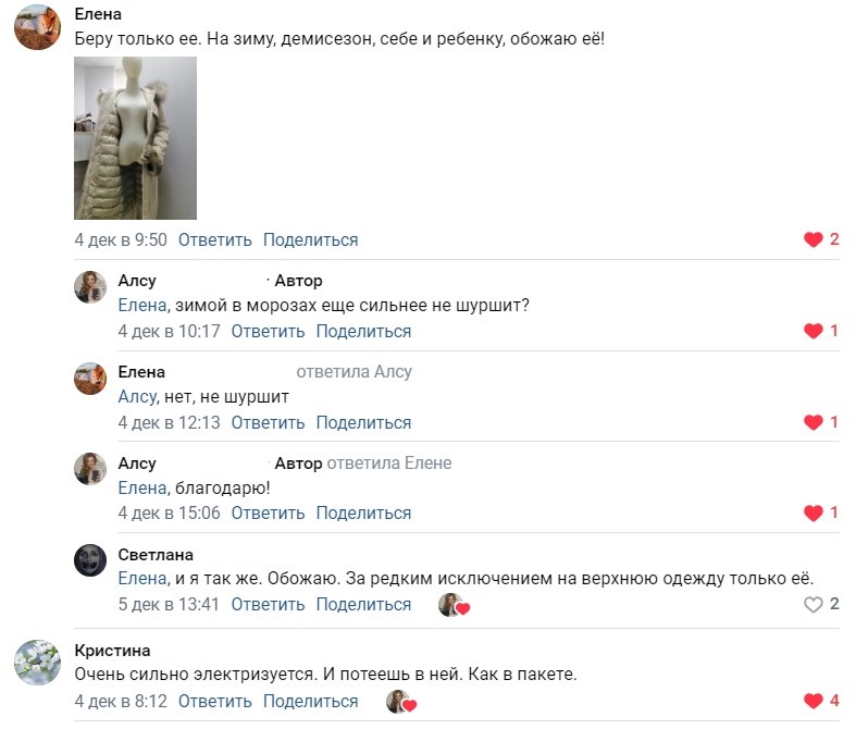 Screenshot_53