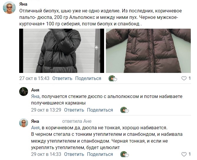 Screenshot_44