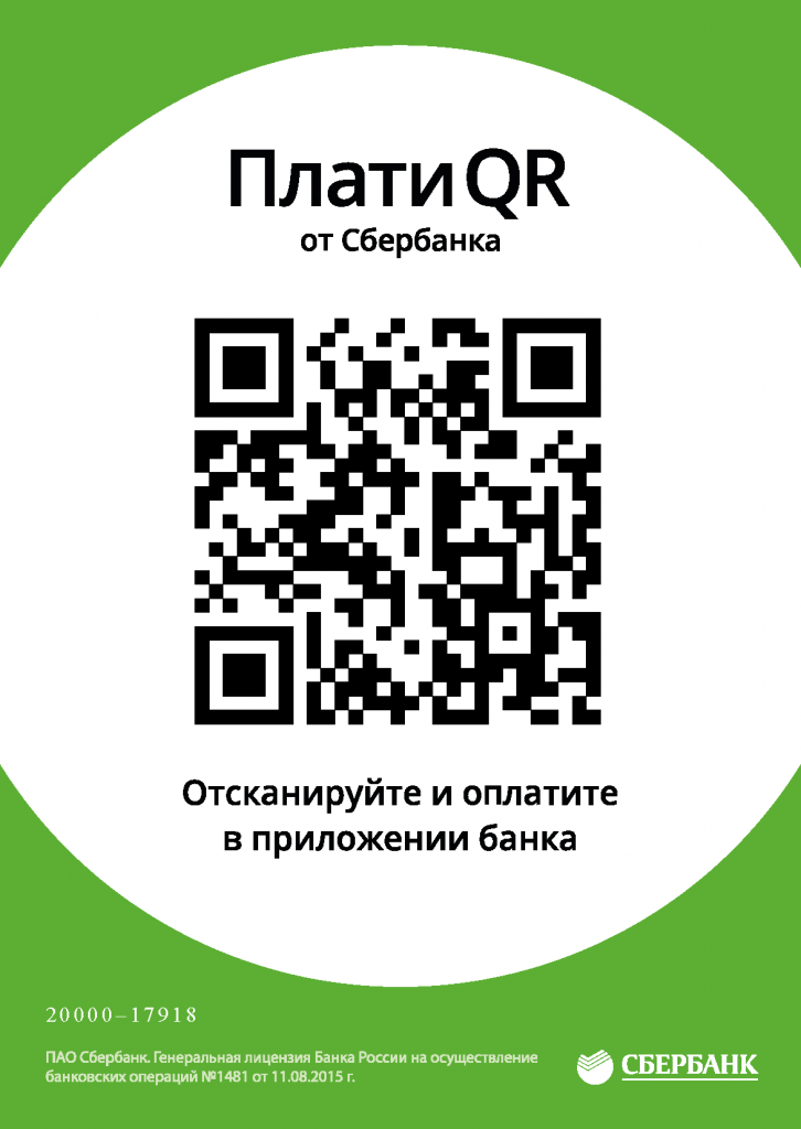 DigitalQR.png DigitalQR.png