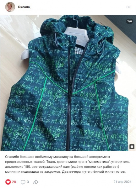 Screenshot_16 Screenshot_16