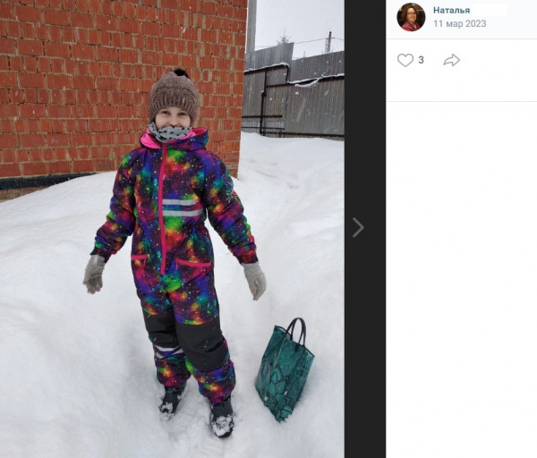 Screenshot_50 Screenshot_50