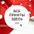 Курточная с принтами