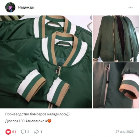 Screenshot_37