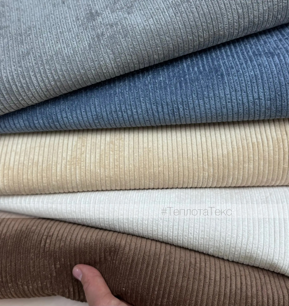 4905 вельвет 1