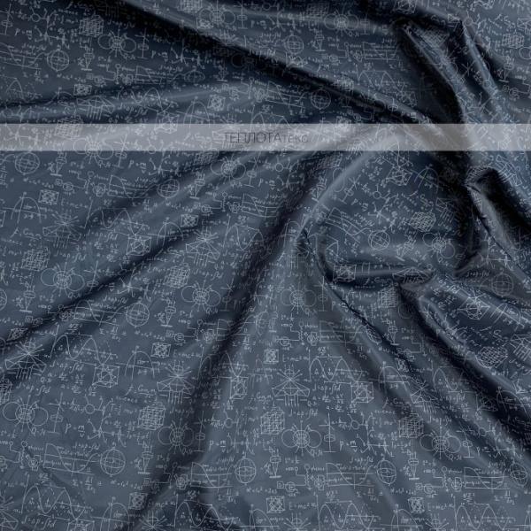 чернильный