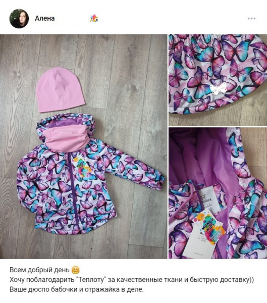 Screenshot_80 Screenshot_80