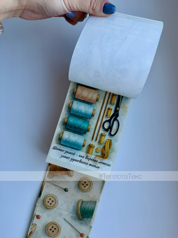 календарь 4