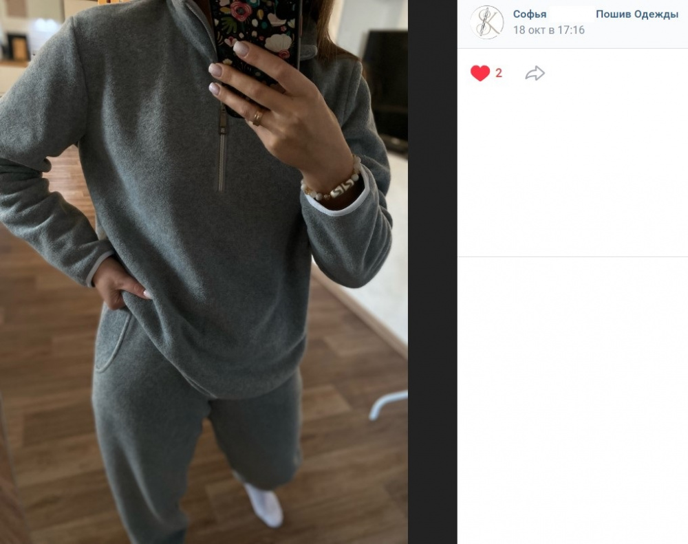 Screenshot_66