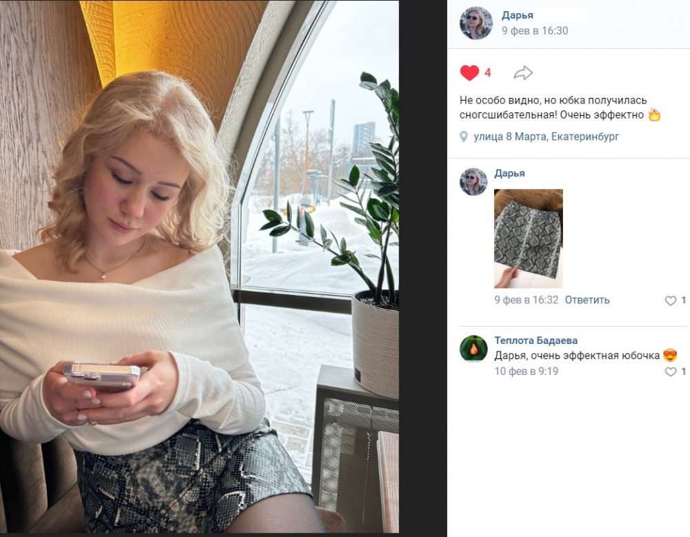 Screenshot_25