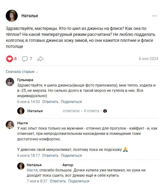 Screenshot_7