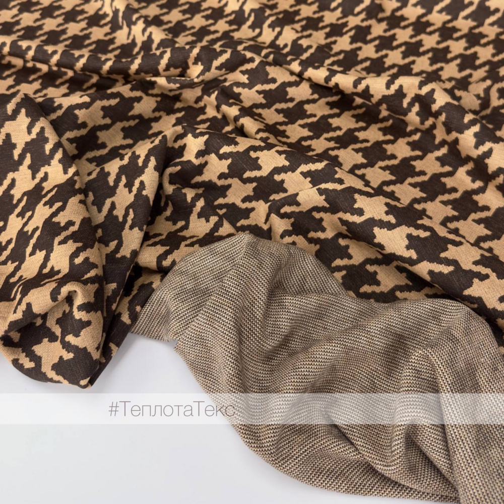 2840 коричне на