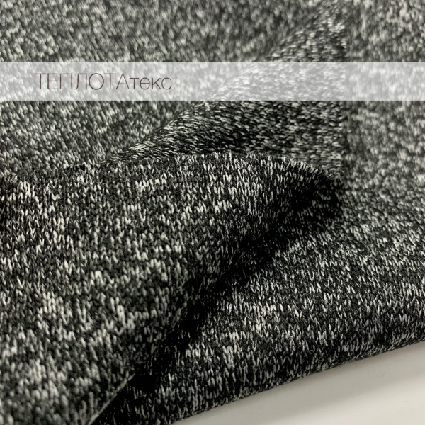 1497 Графит меланж