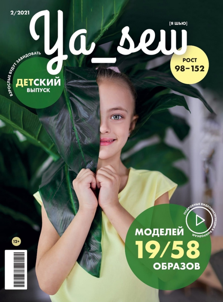 журн 2.21