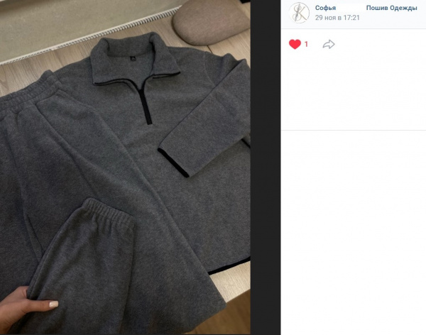 Screenshot_12