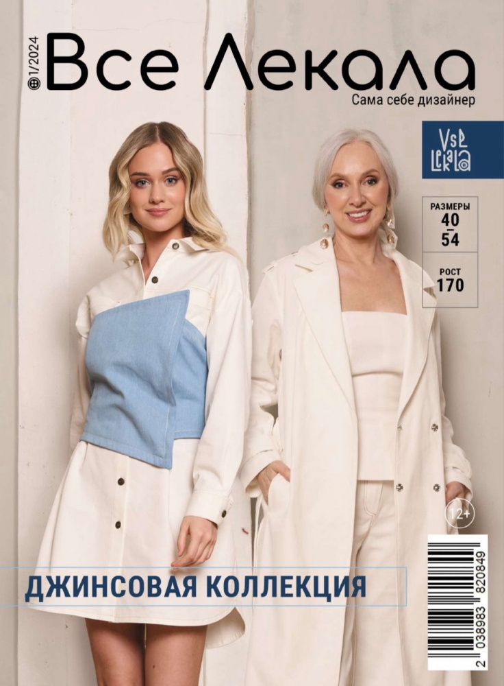WtYW5XVSIPo
